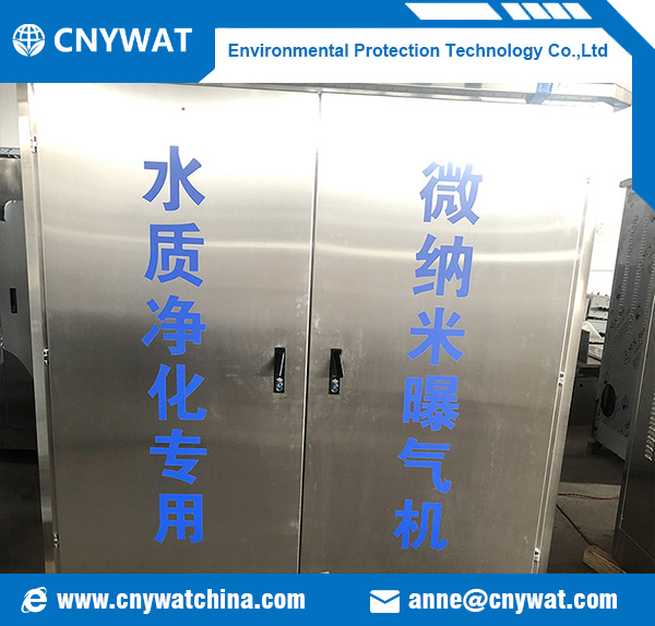 微纳米曝气机